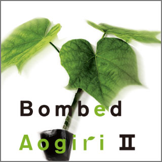 A-bombed Survivor Aogiri